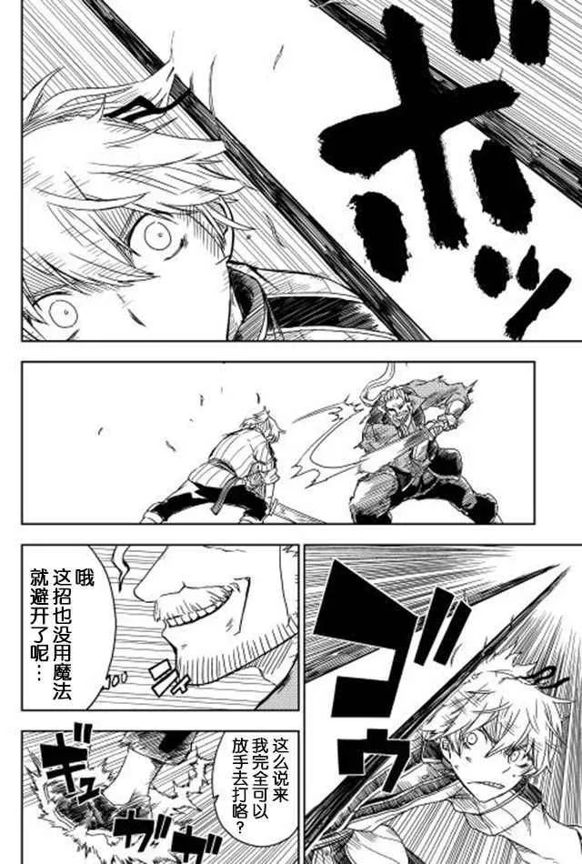 第4话 第18页