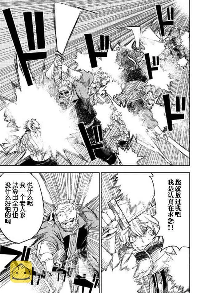 第4话 第19页