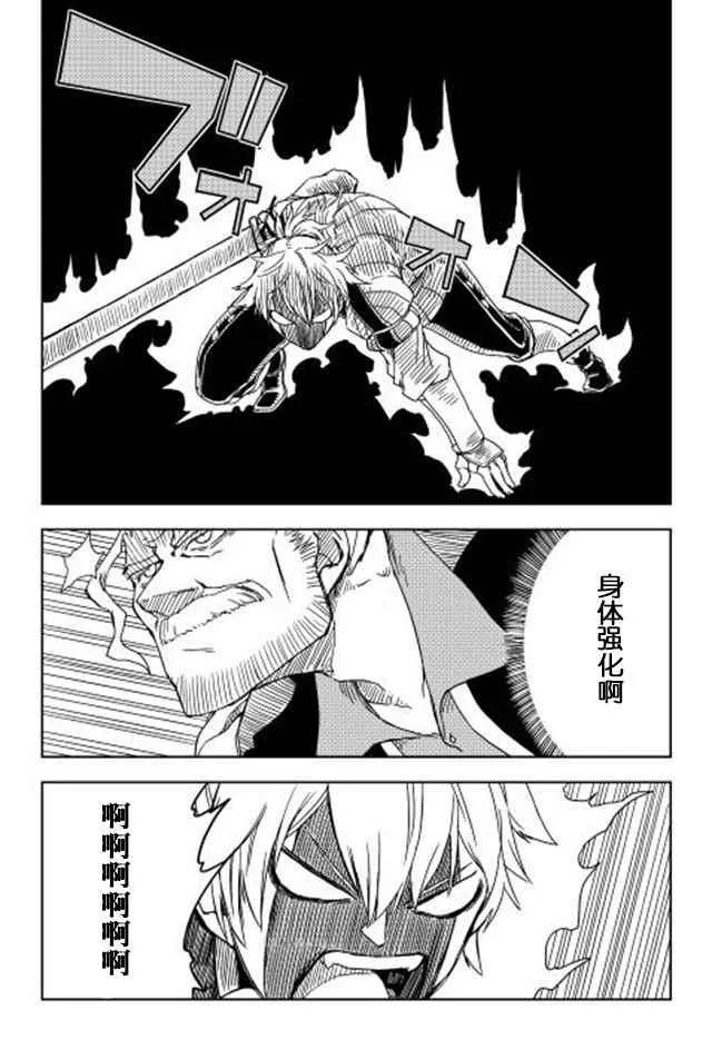 第4话 第21页
