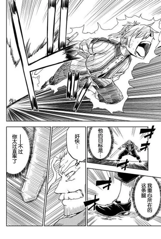 第4话 第22页