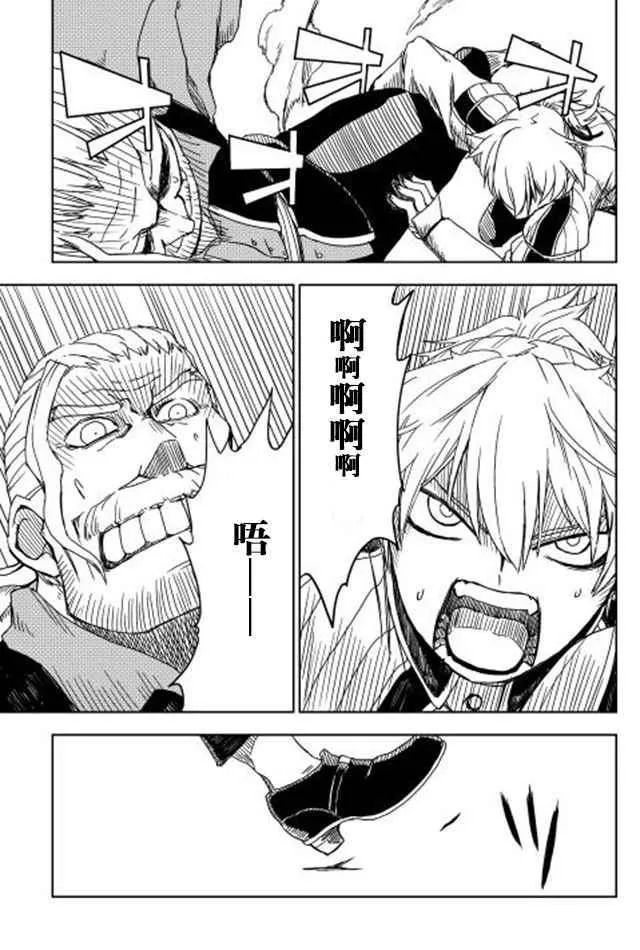 第4话 第25页