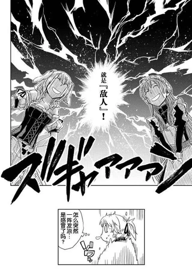 第5话 第22页