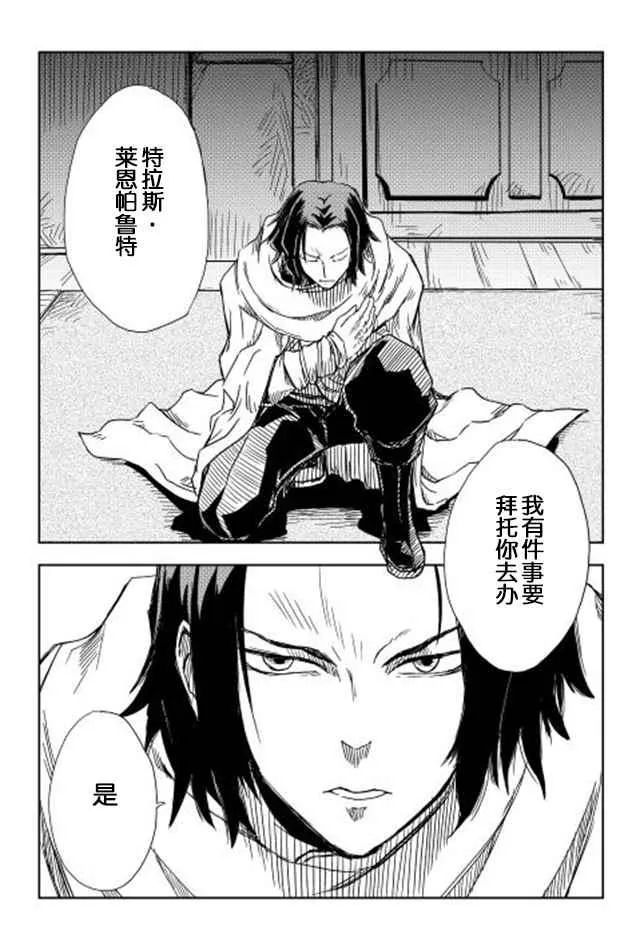 第6话 第22页