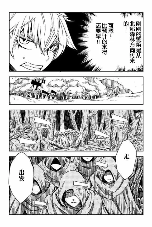 第7话 第20页