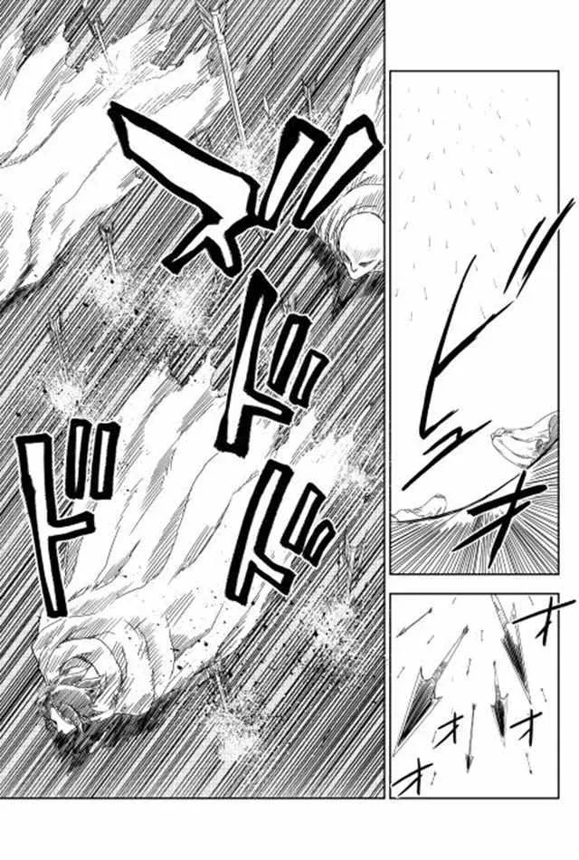 第8话 第10页