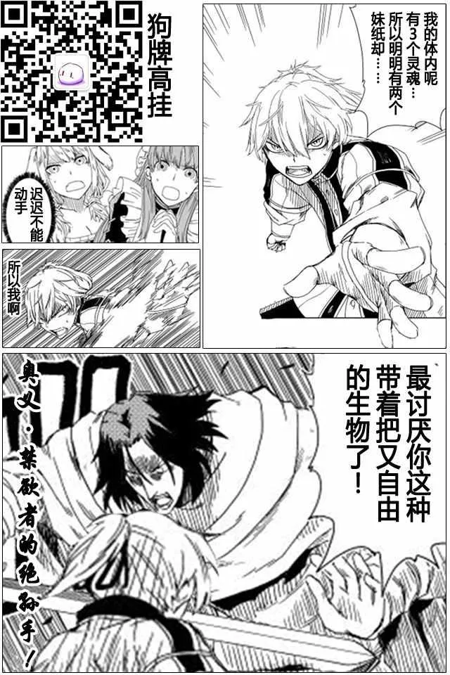 第8话 第27页