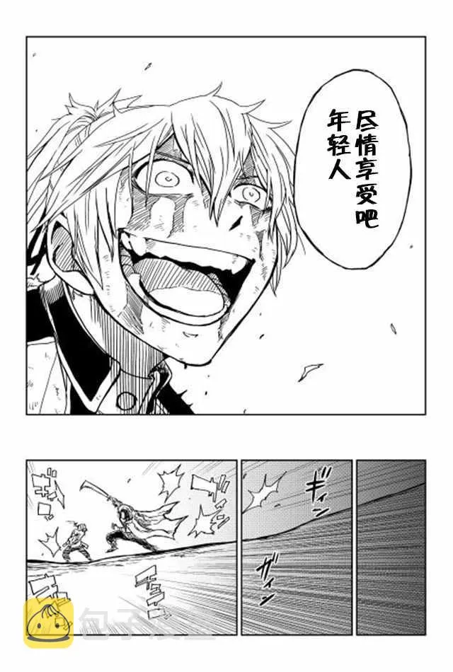 第9话 第15页