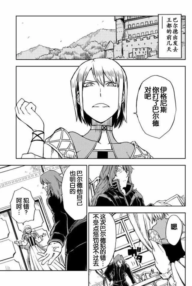 第11话 第15页
