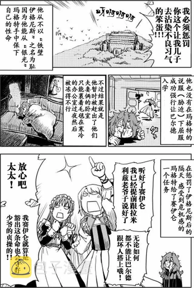 第11话 第22页