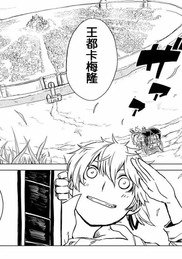 第11话 第24页