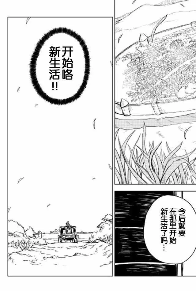 第11话 第25页