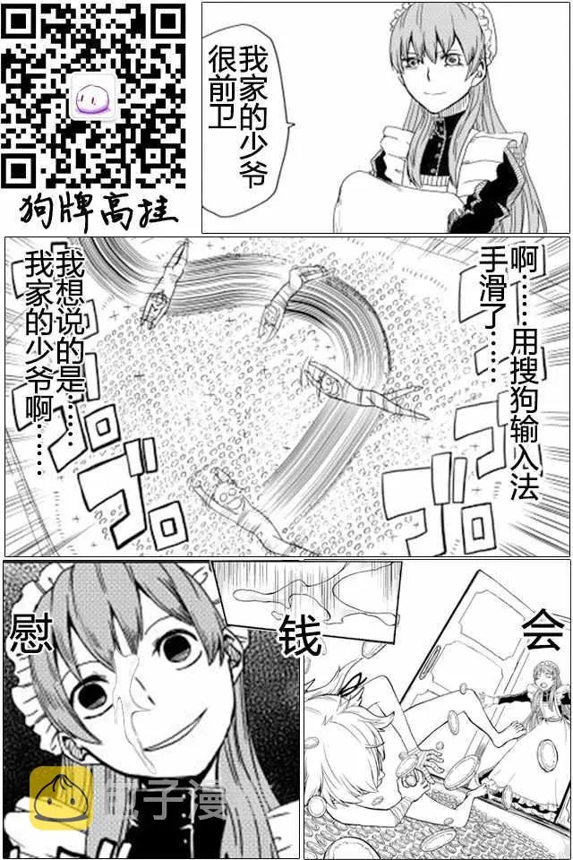 第11话 第26页