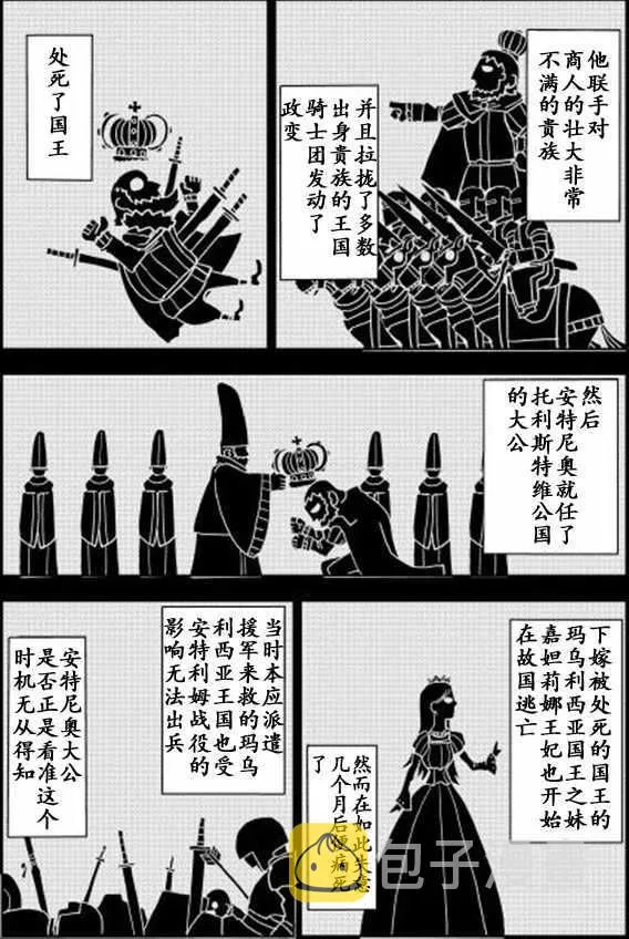 第13话 第2页