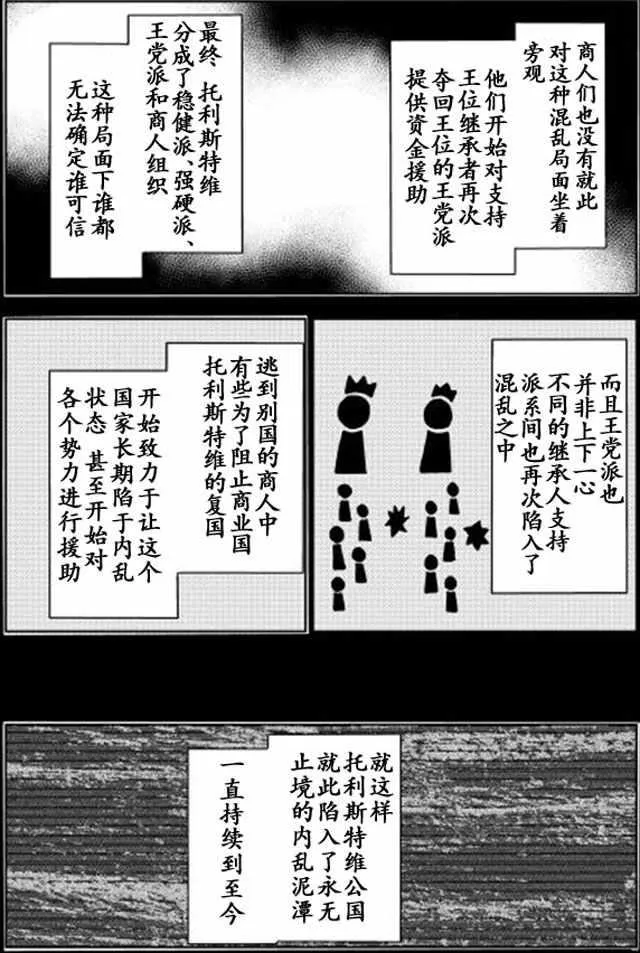 第13话 第4页