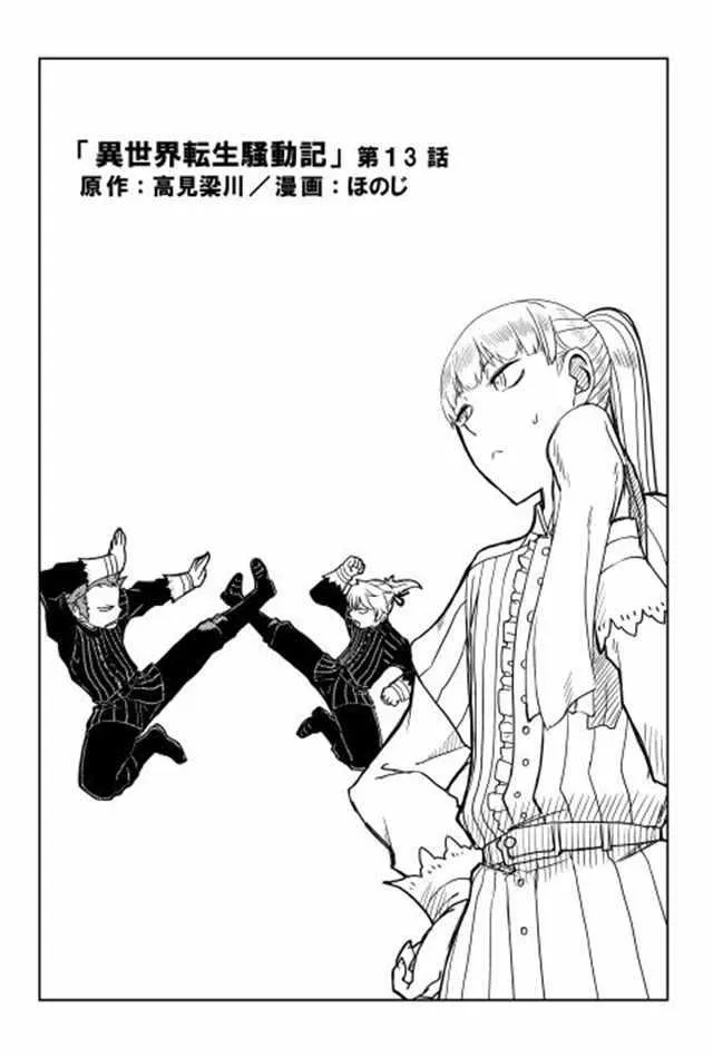 第13话 第5页