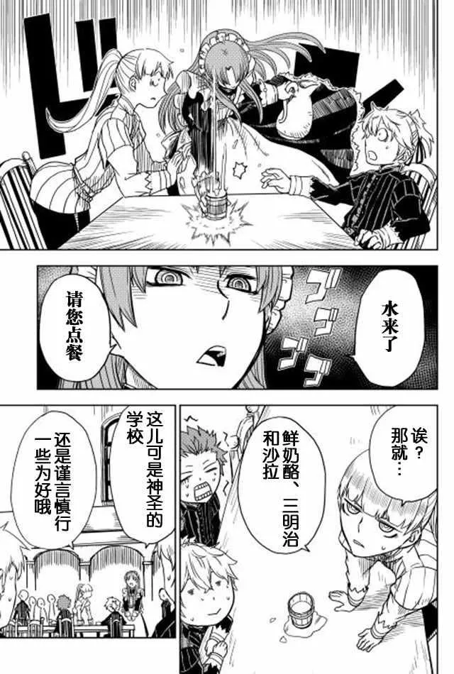 第13话 第17页