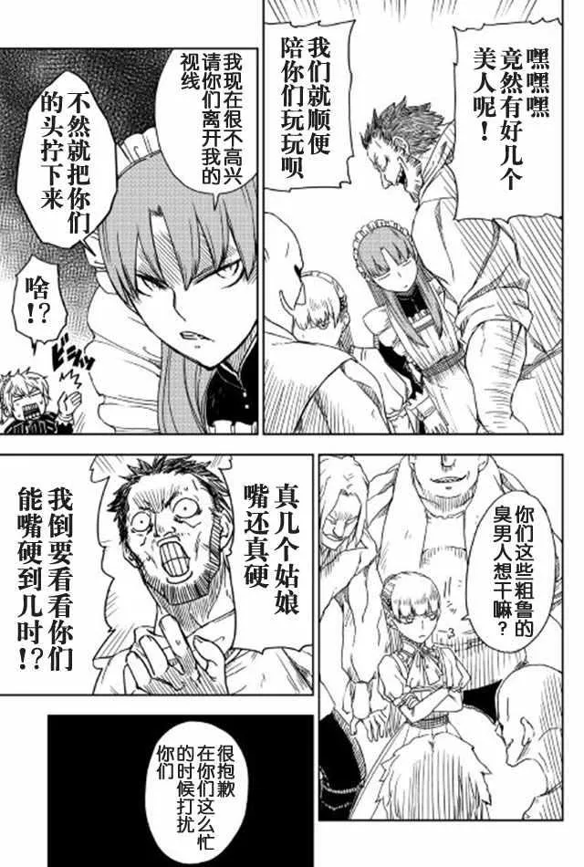 第14话 第15页