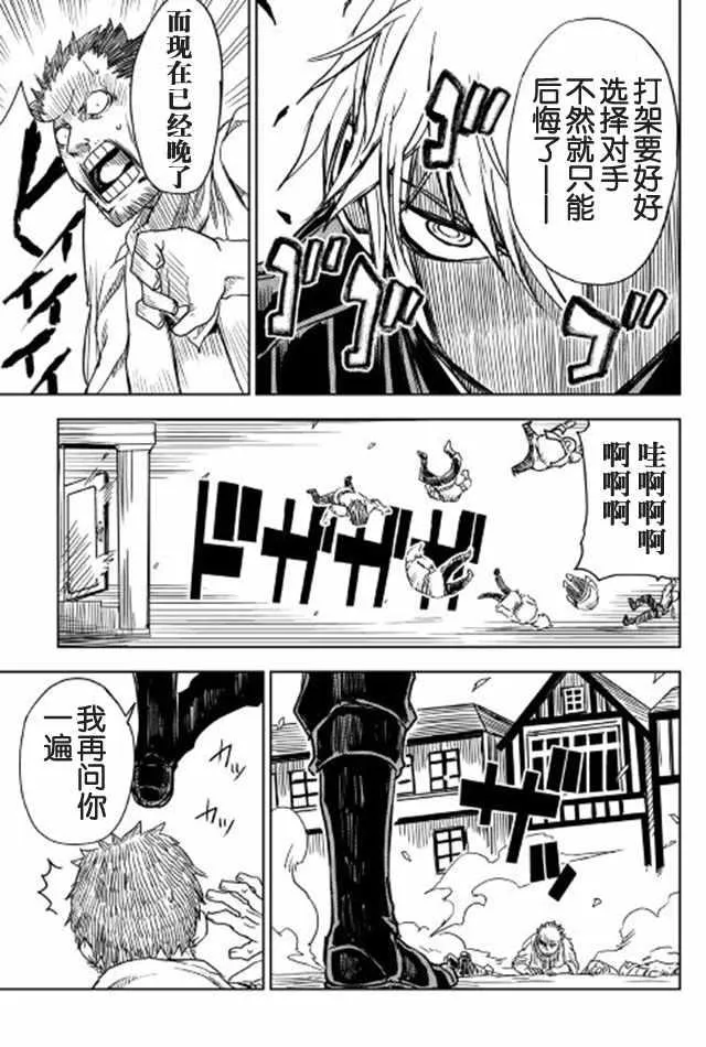 第14话 第19页