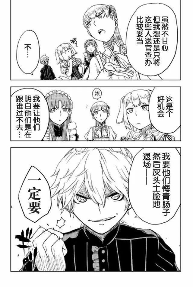 第14话 第22页