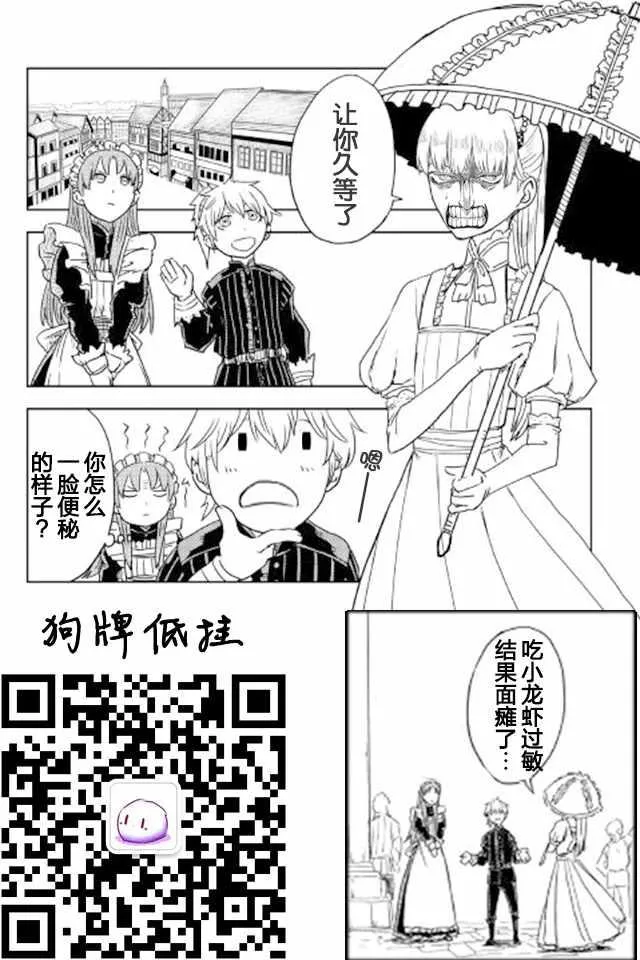 第14话 第23页
