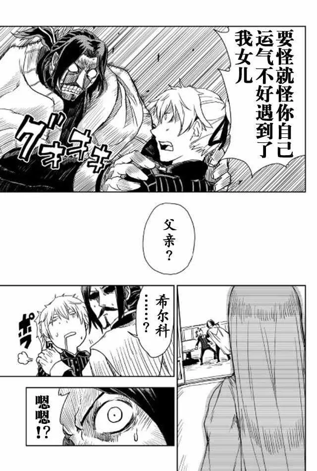 第15话 第17页