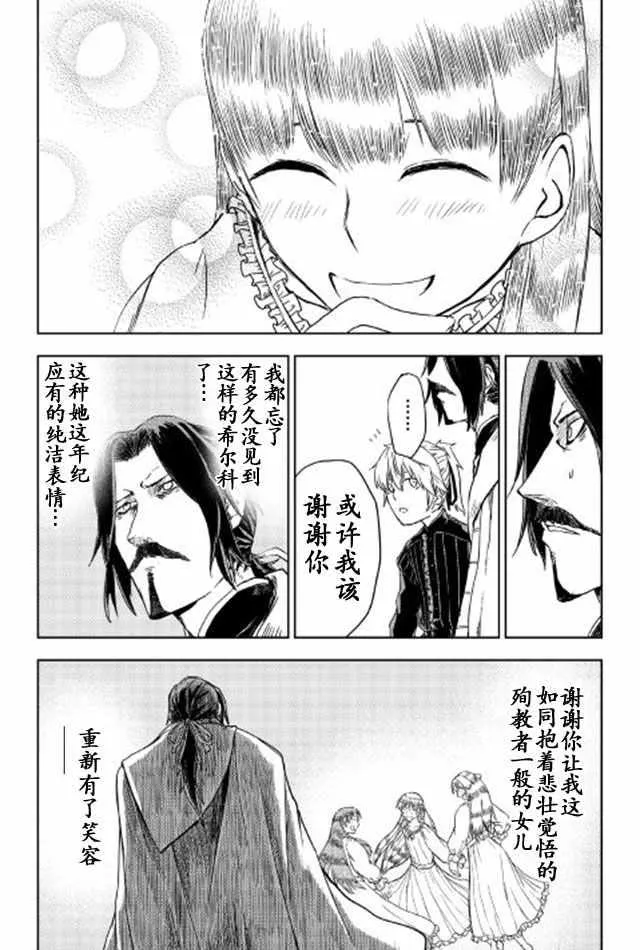 第15话 第19页