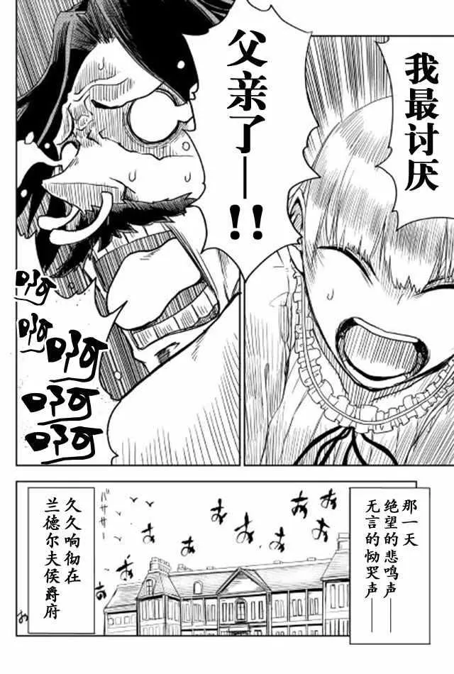 第15话 第22页