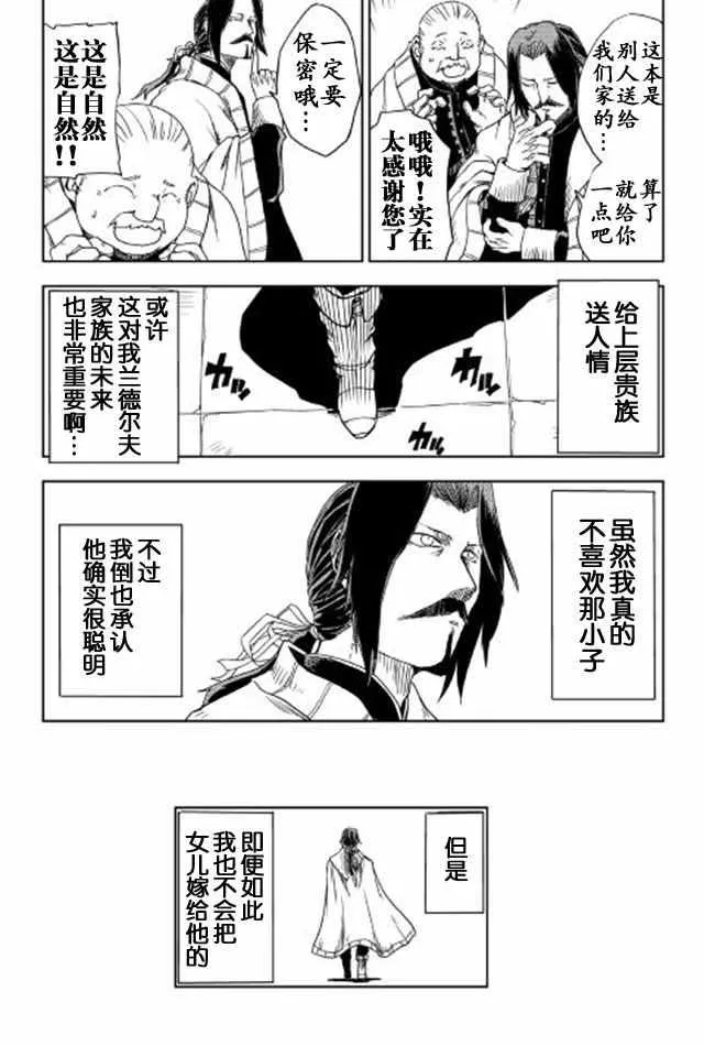 第15话 第24页
