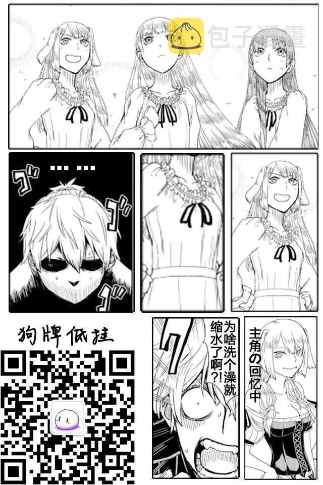 第15话 第25页