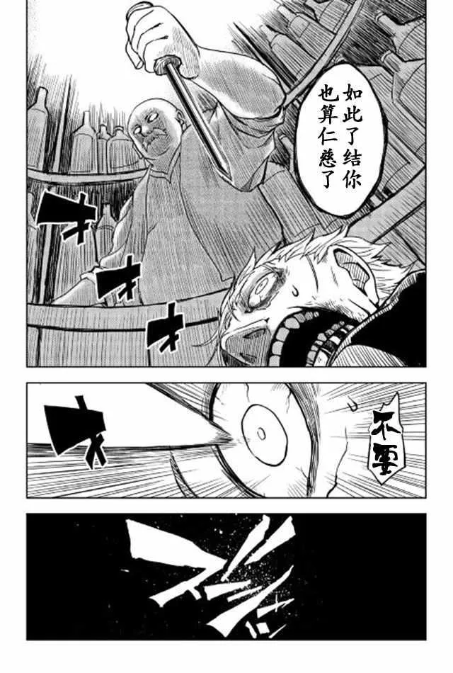 第16话 第12页