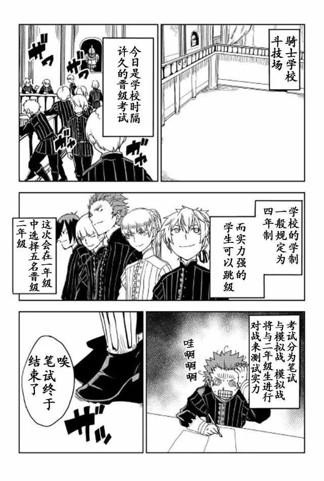 第16话 第13页