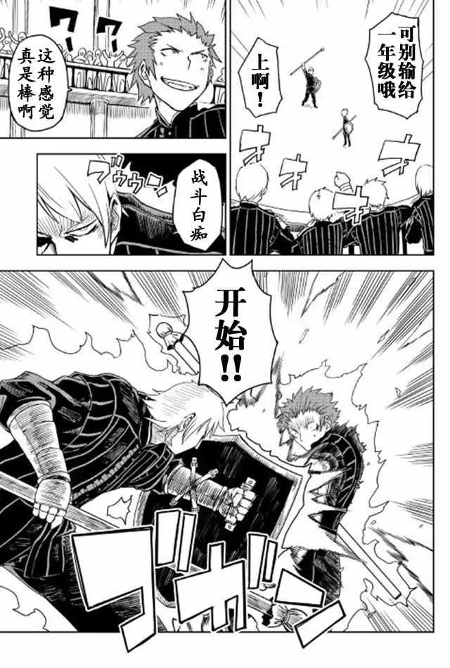 第16话 第17页