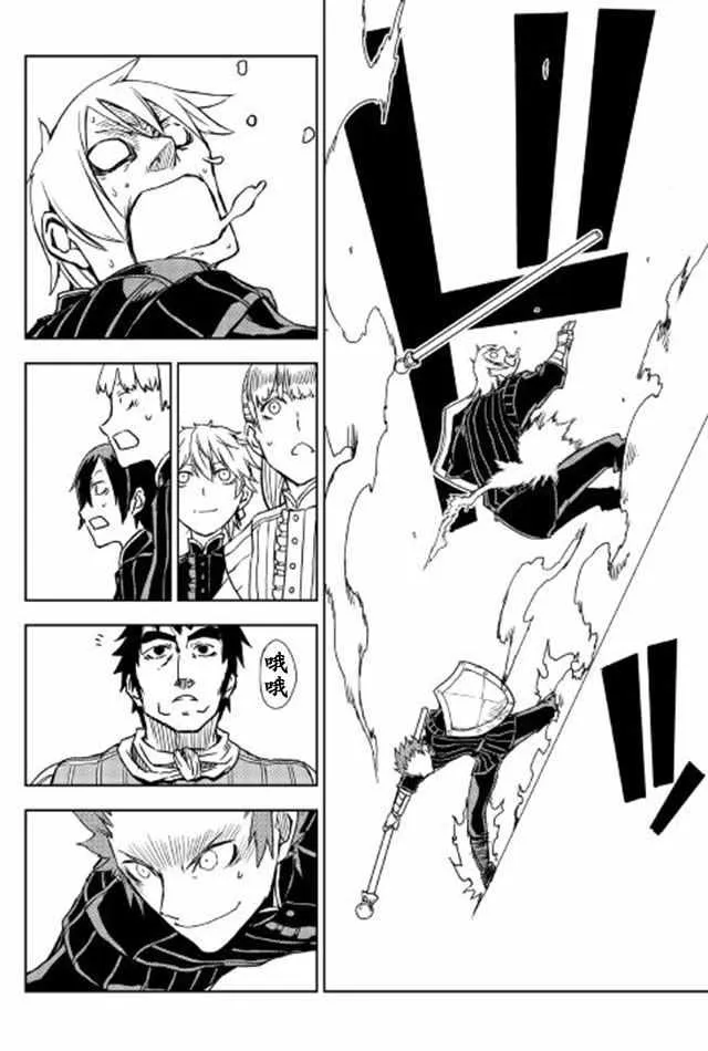 第16话 第22页