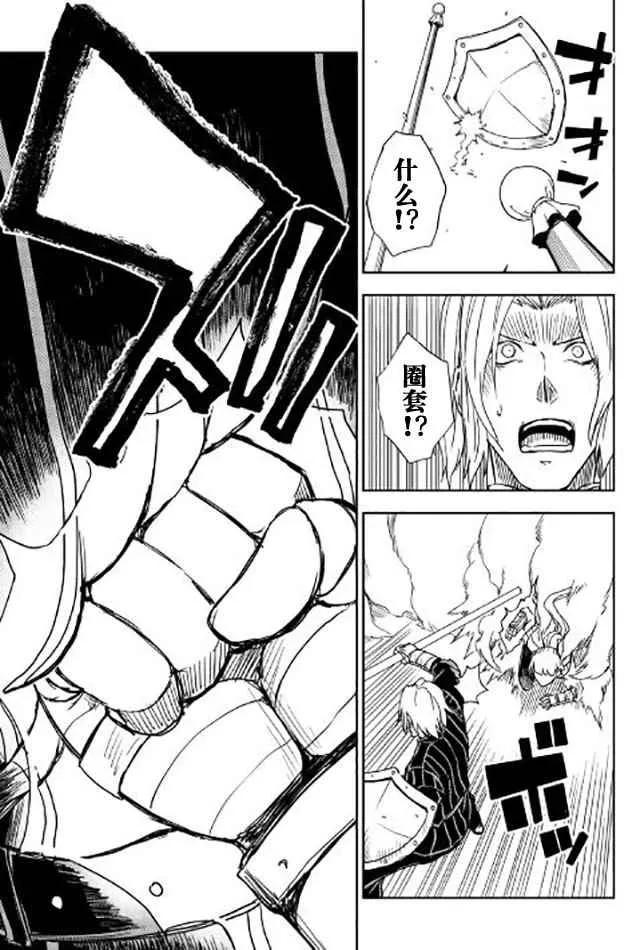 第17话 第5页