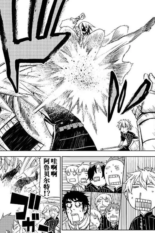 第17话 第12页