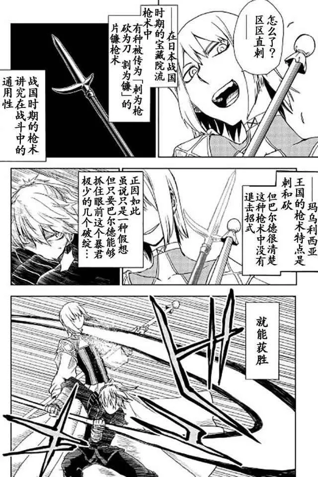 第17话 第18页