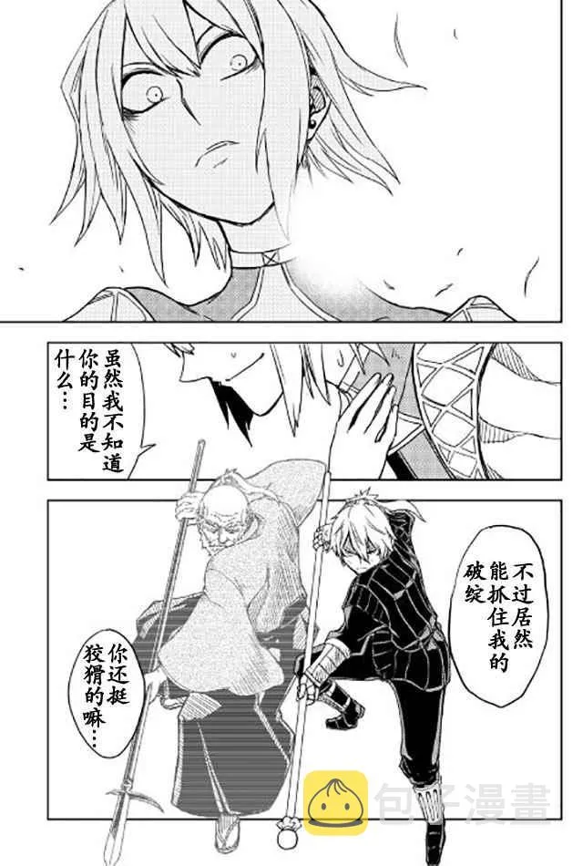 第17话 第19页