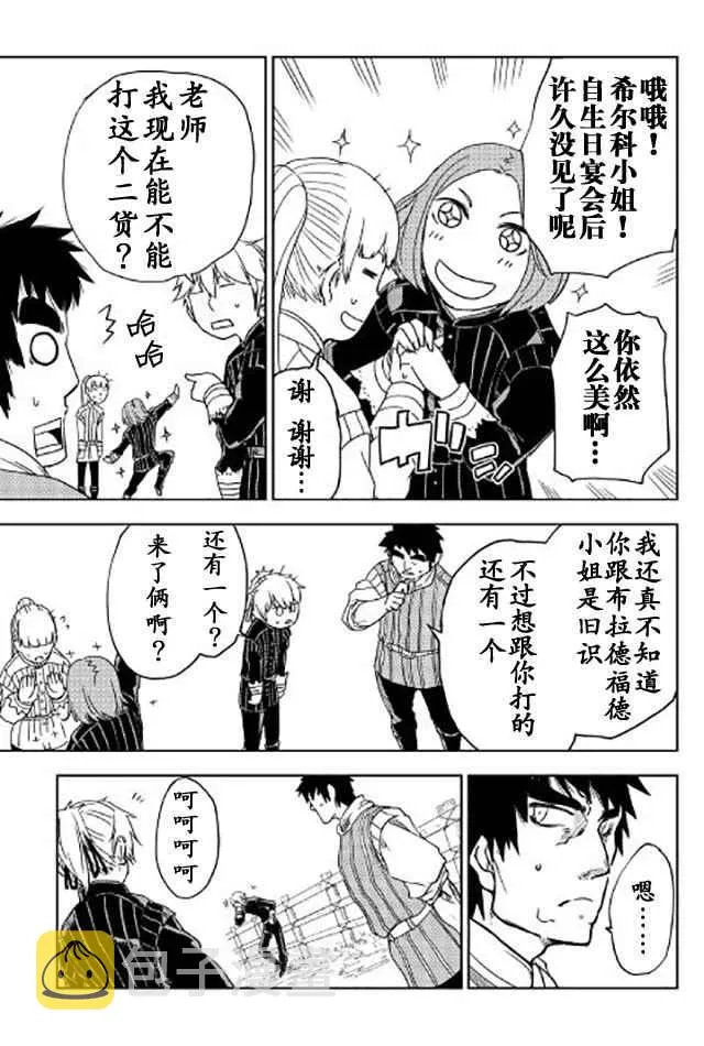 第18话 第11页
