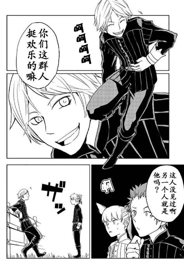 第18话 第12页