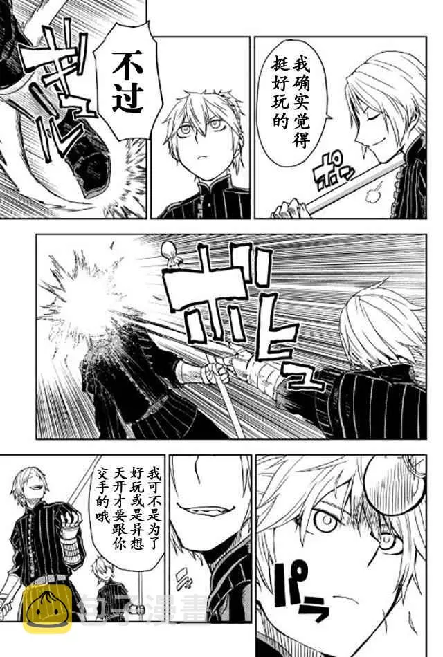 第18话 第17页