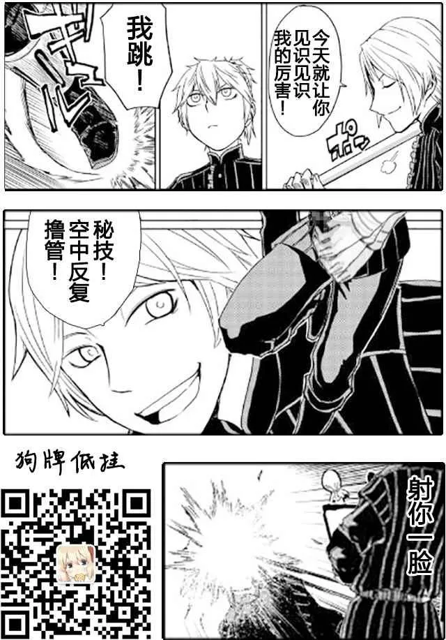 第18话 第19页