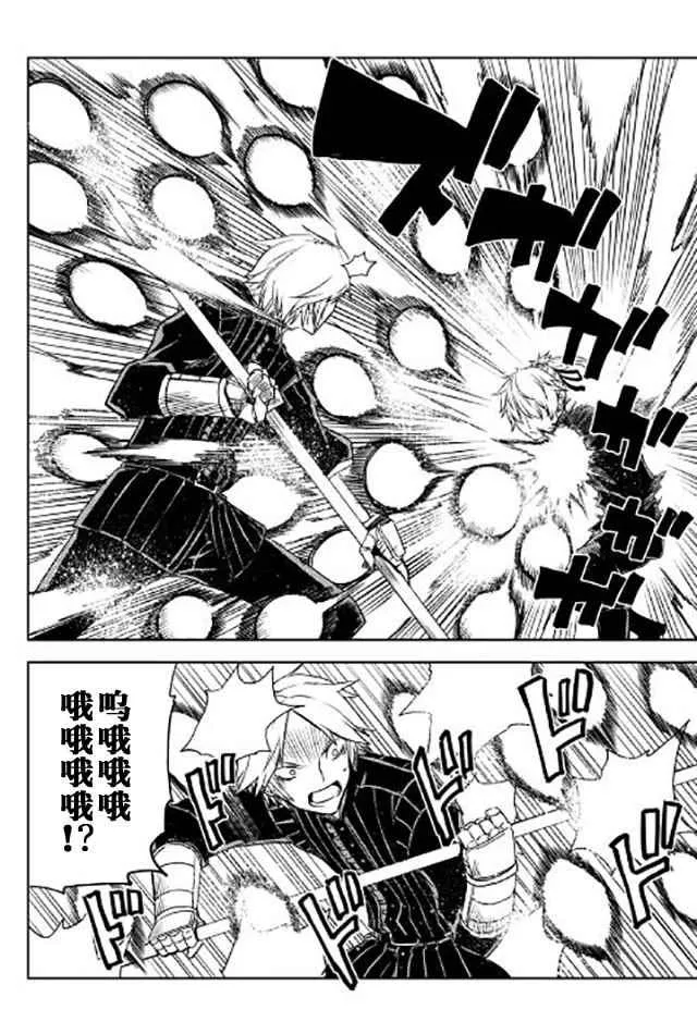 第19话 第10页