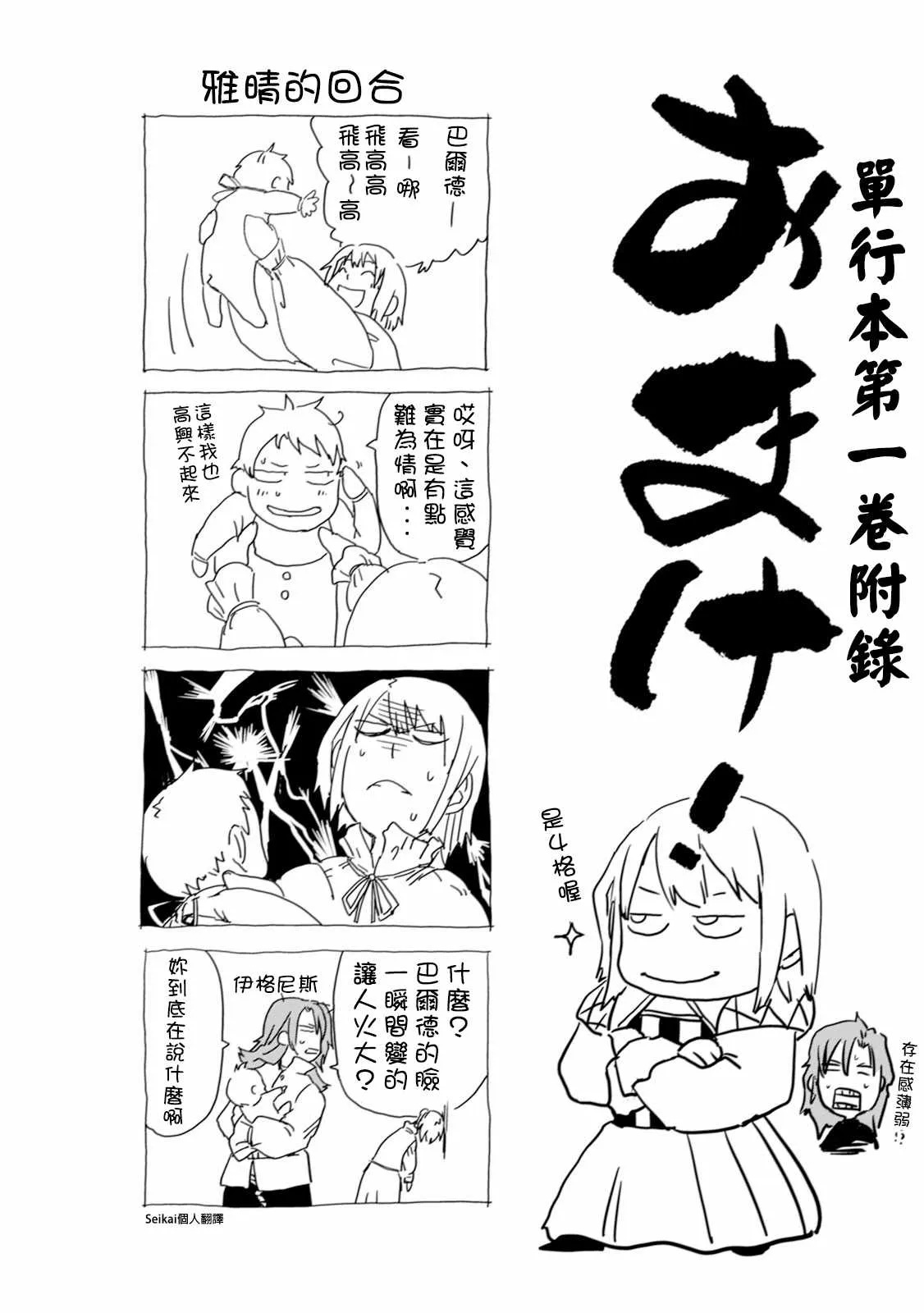 第1卷 第1页