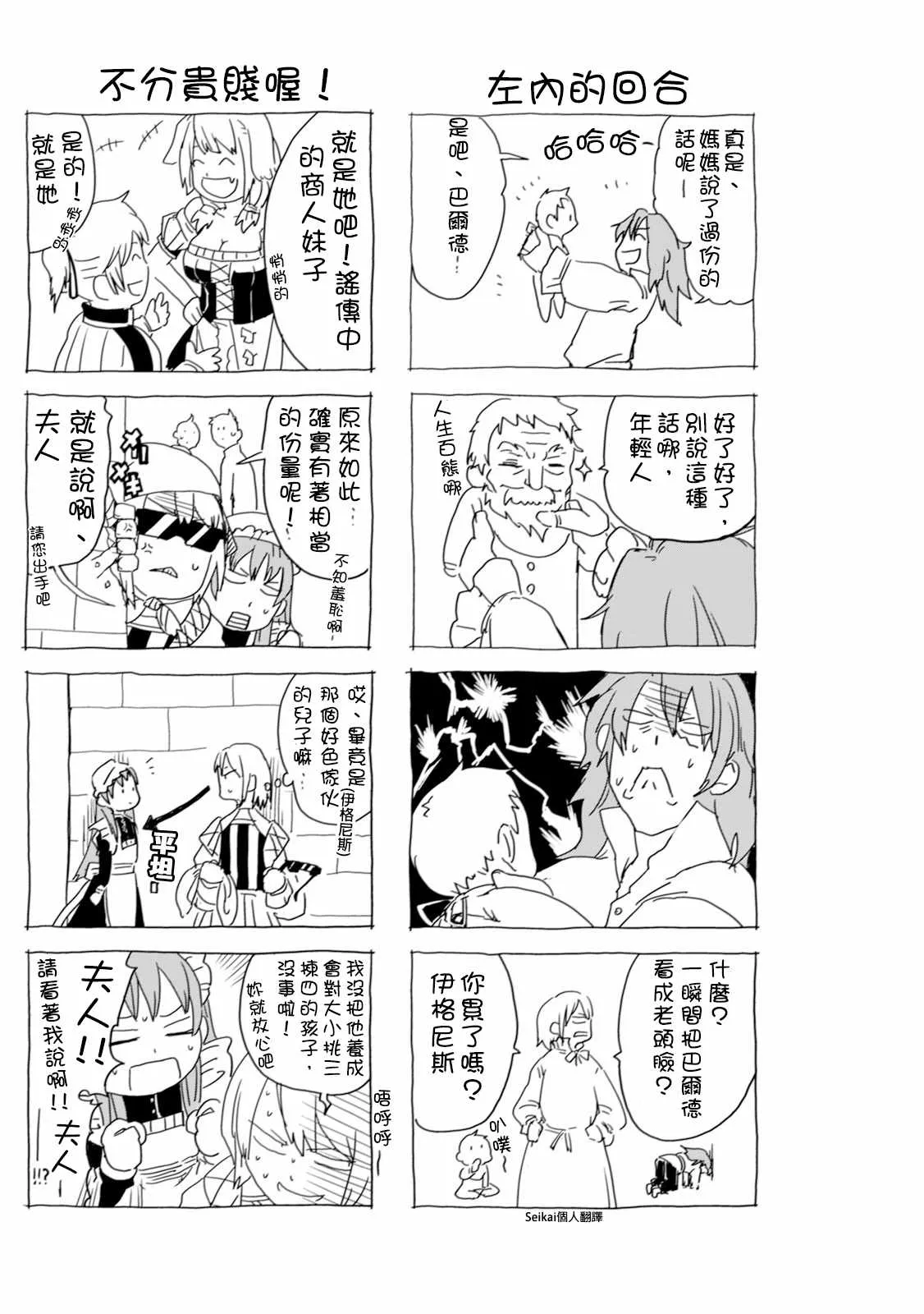 第1卷 第2页