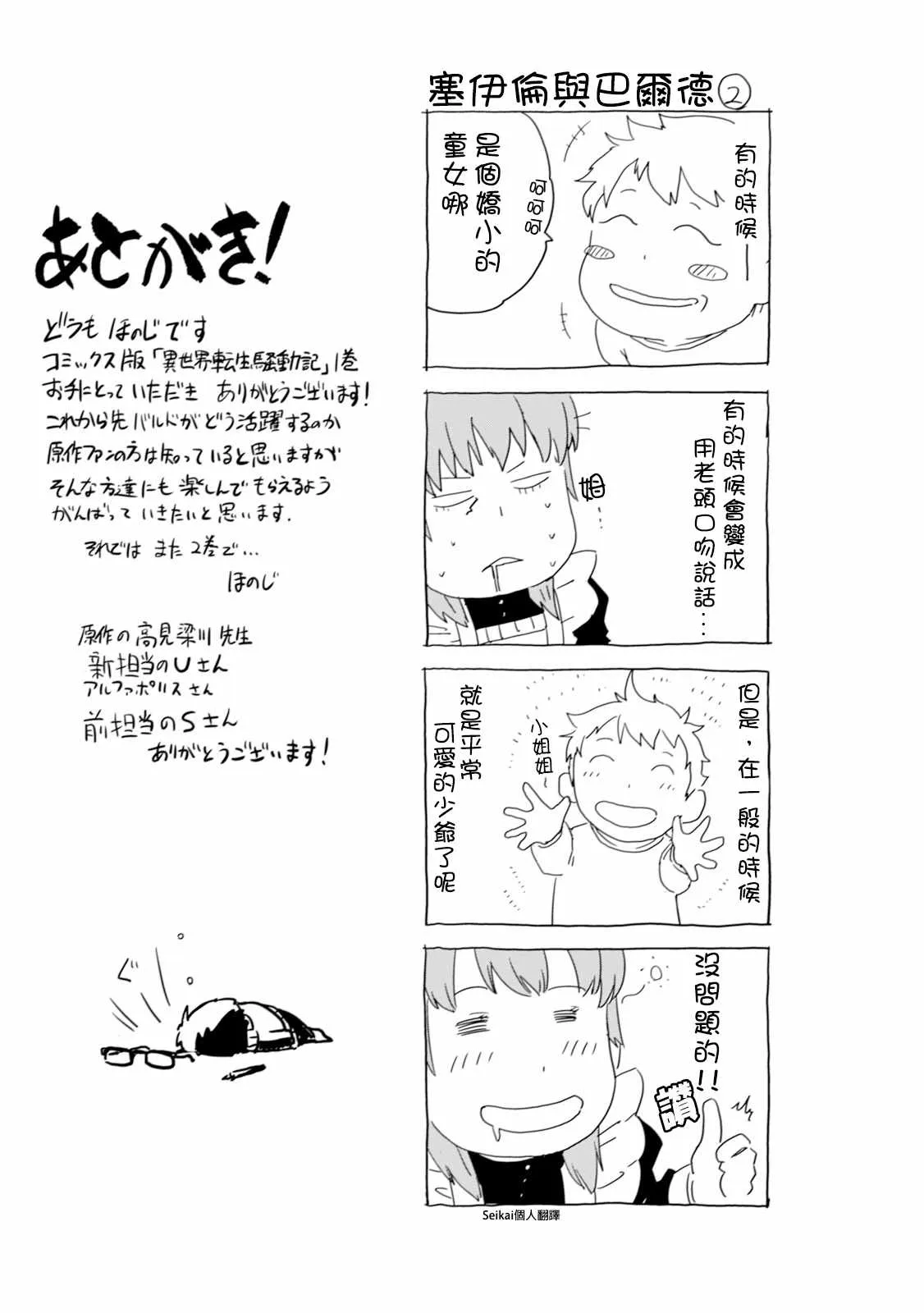 第1卷 第4页