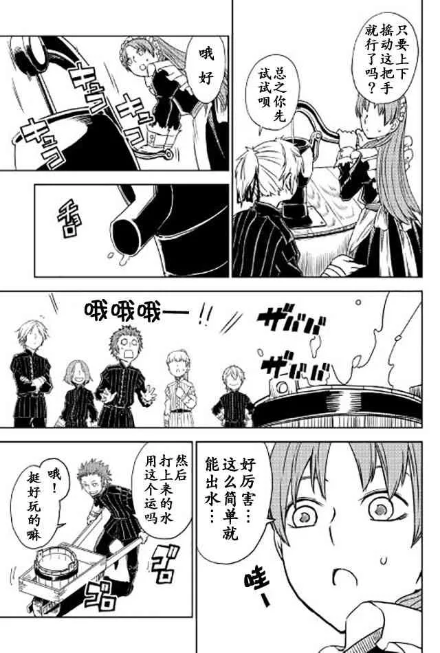 第1卷 第5页