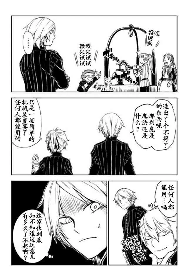 第1卷 第6页