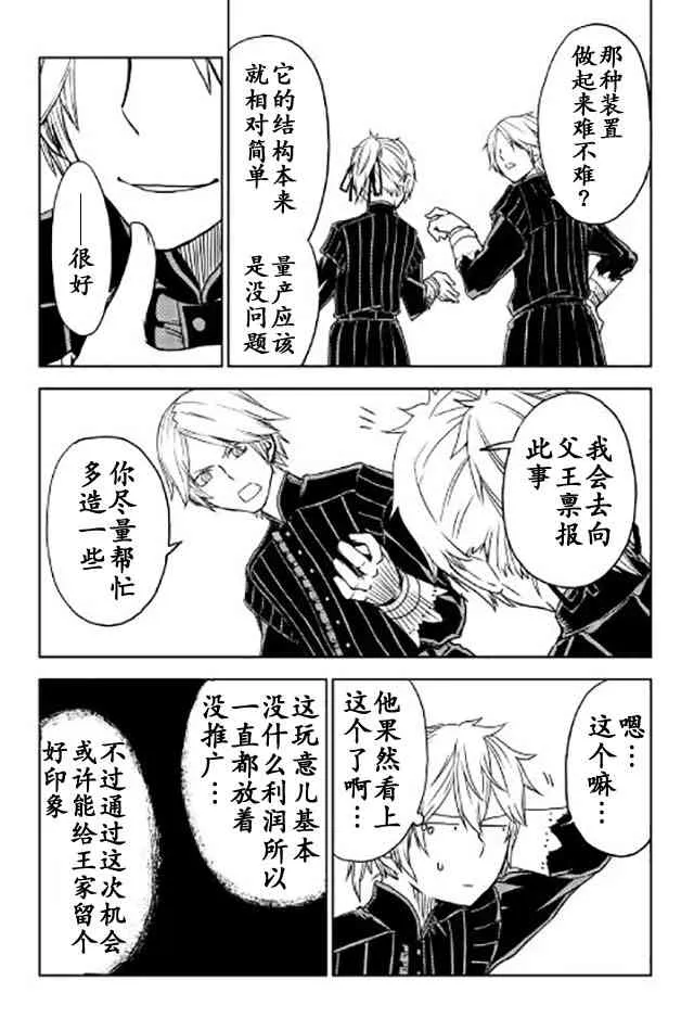 第1卷 第7页