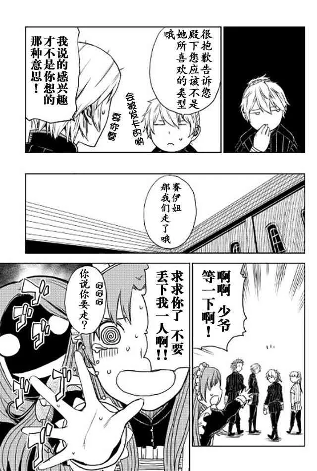第1卷 第9页