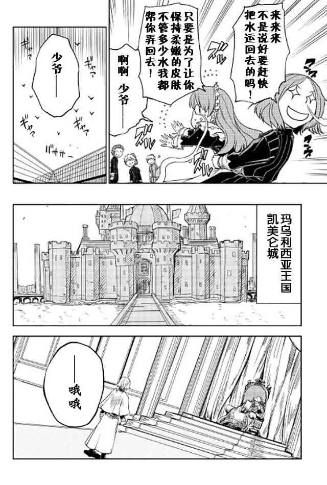 第1卷 第10页